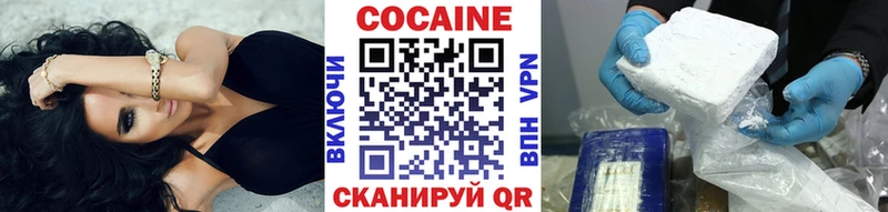 Наркошоп купить Бошки Шишки  Альфа ПВП  МЕФ  Cocaine  Малая Вишера