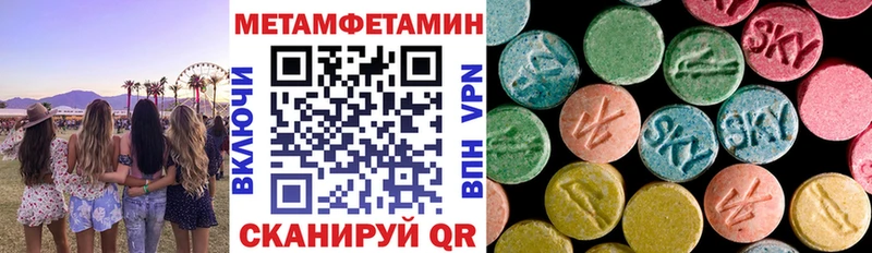 Купить  Малая Вишера  АМФЕТАМИН VHQ 