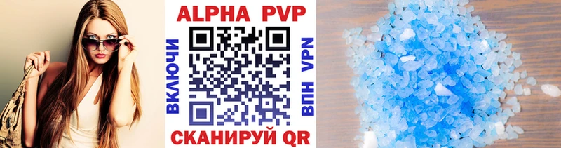 А ПВП крисы CK  Купить закладки  Малая Вишера 
