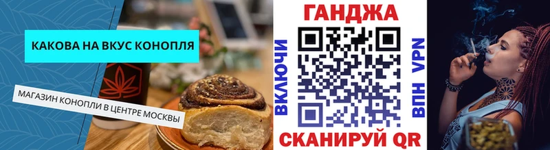 Еда ТГК конопля  Купить  Малая Вишера 