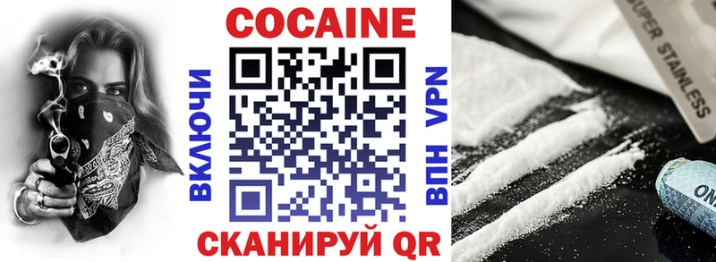 Купить закладки  Малая Вишера  COCAIN 99% 
