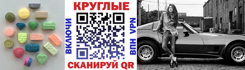 Ecstasy Cube  Купить где  Малая Вишера 