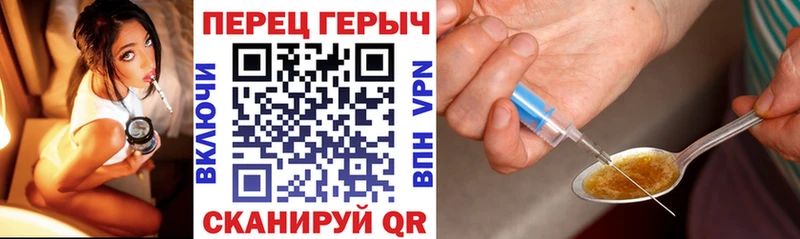Купить закладки  Малая Вишера  Героин герыч 