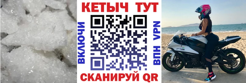 Кетамин VHQ  Купить закладки  Малая Вишера 