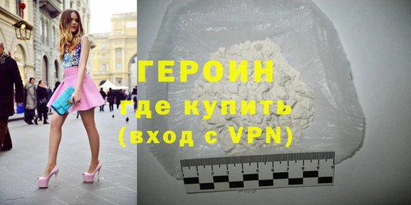 марихуана Бронницы