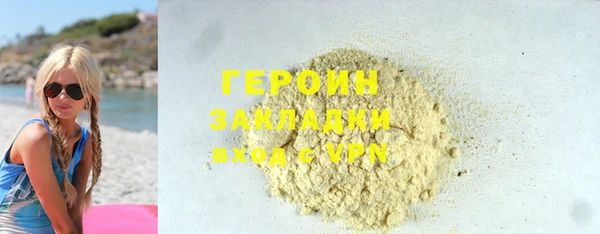 бошки Богородск