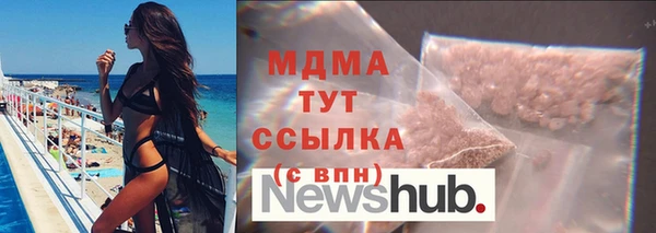 кокаин премиум Бородино