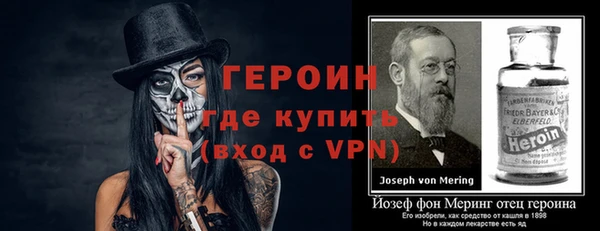 прущий лед Богородицк