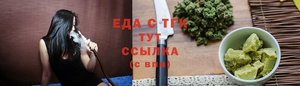 кокаин премиум Бородино