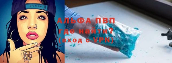 кокаин премиум Бородино