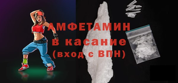 марихуана Бронницы