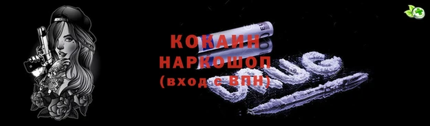 бошки Богородск