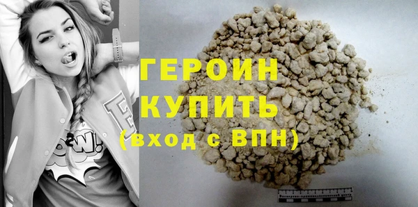шишки Белокуриха