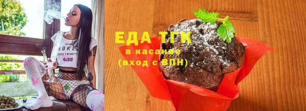 бошки Богородск