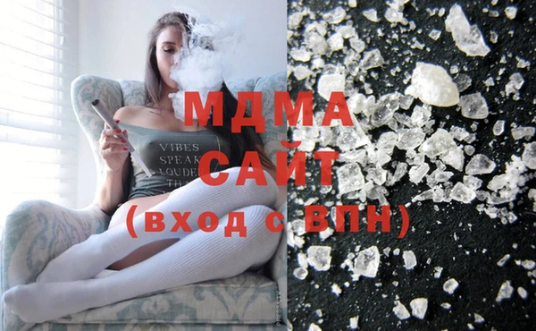 ГАЛЛЮЦИНОГЕННЫЕ ГРИБЫ Богданович