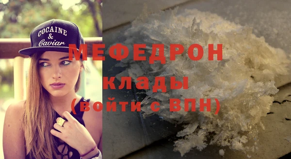 прущий лед Богородицк