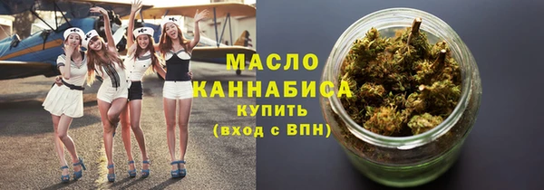марихуана Бронницы