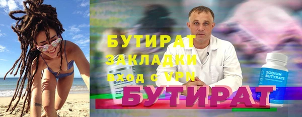 бошки Богородск