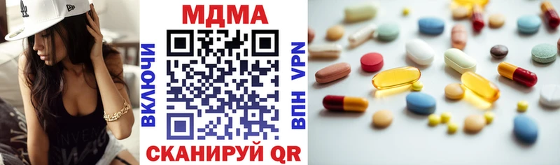 Купить закладки  Малая Вишера  MDMA молли 