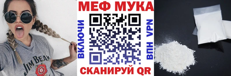 Мефедрон VHQ  Купить  Малая Вишера 