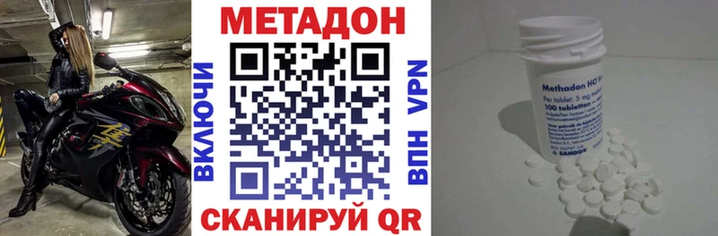 Купить закладки  Малая Вишера  Метадон кристалл 