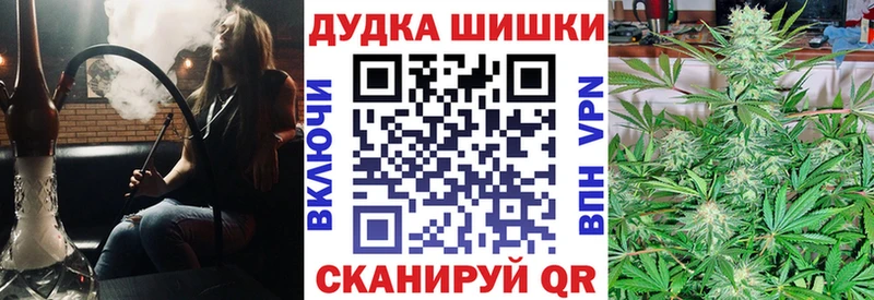 Купить где  Малая Вишера  Бошки марихуана планчик 